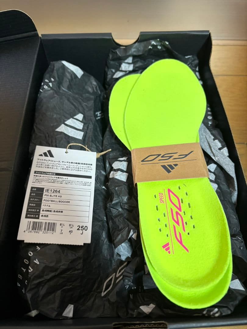 新品・未使用　F50 ELITE AG　サイズ２５センチ
