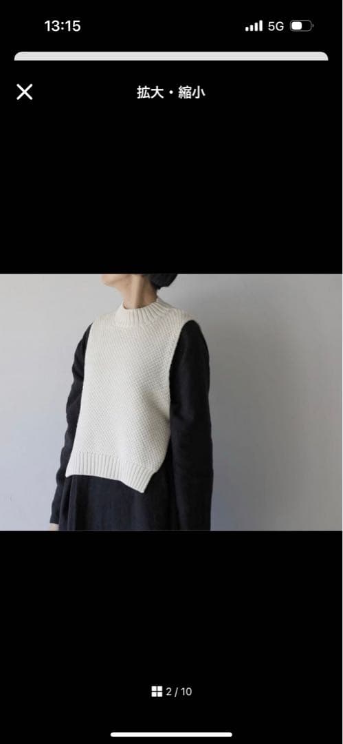 torici◯かのこ編みベスト