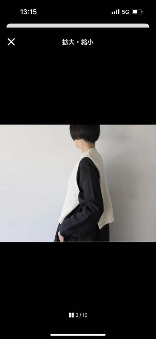 torici◯かのこ編みベスト