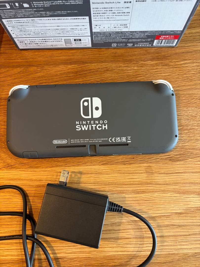 【美品】Nintendo Switch Lite グレー 本体 箱、充電器付き
