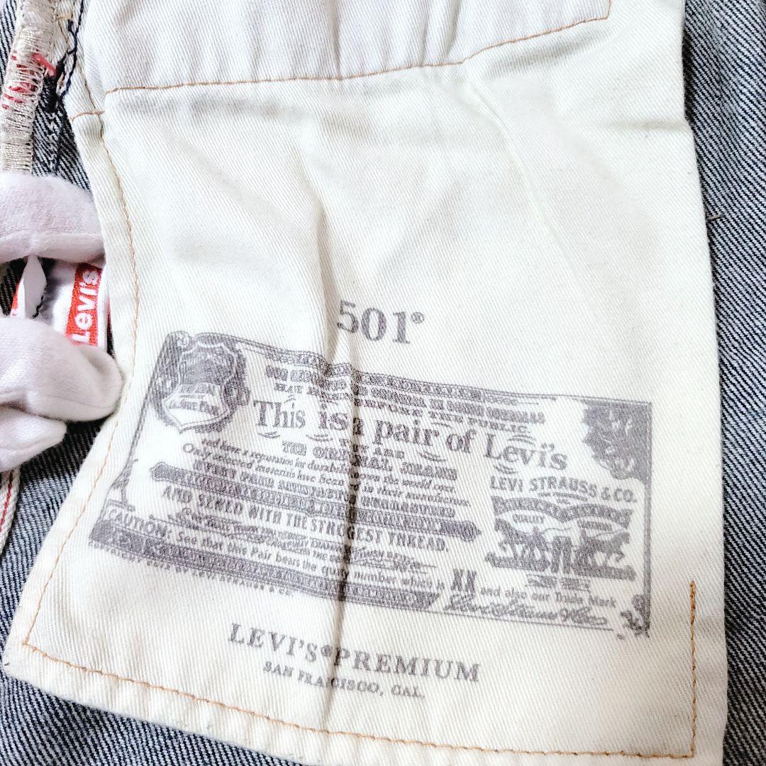 ✨最終セール✨Levi's 501 赤耳ビッグE ストレートデニム 31