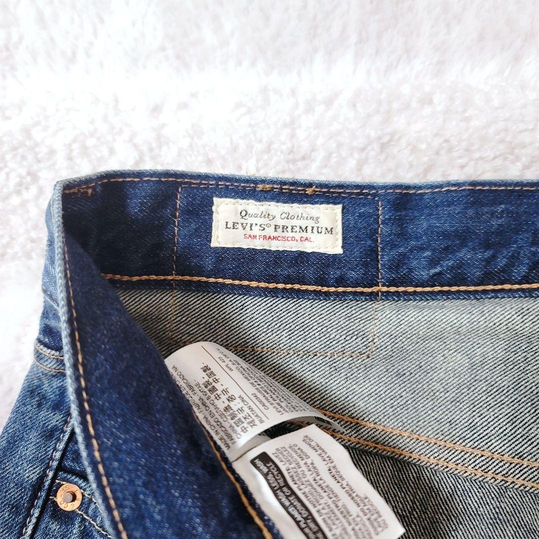 ✨最終セール✨Levi's 501 赤耳ビッグE ストレートデニム 31