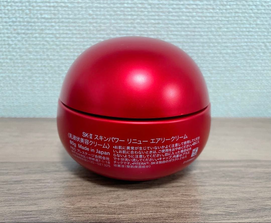 SK-II スキンパワーリニューエアリークリーム80g 美品