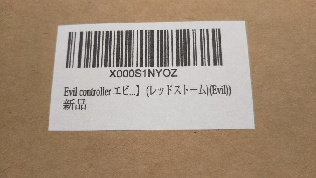 美品 Evil Controller エビル コントローラー