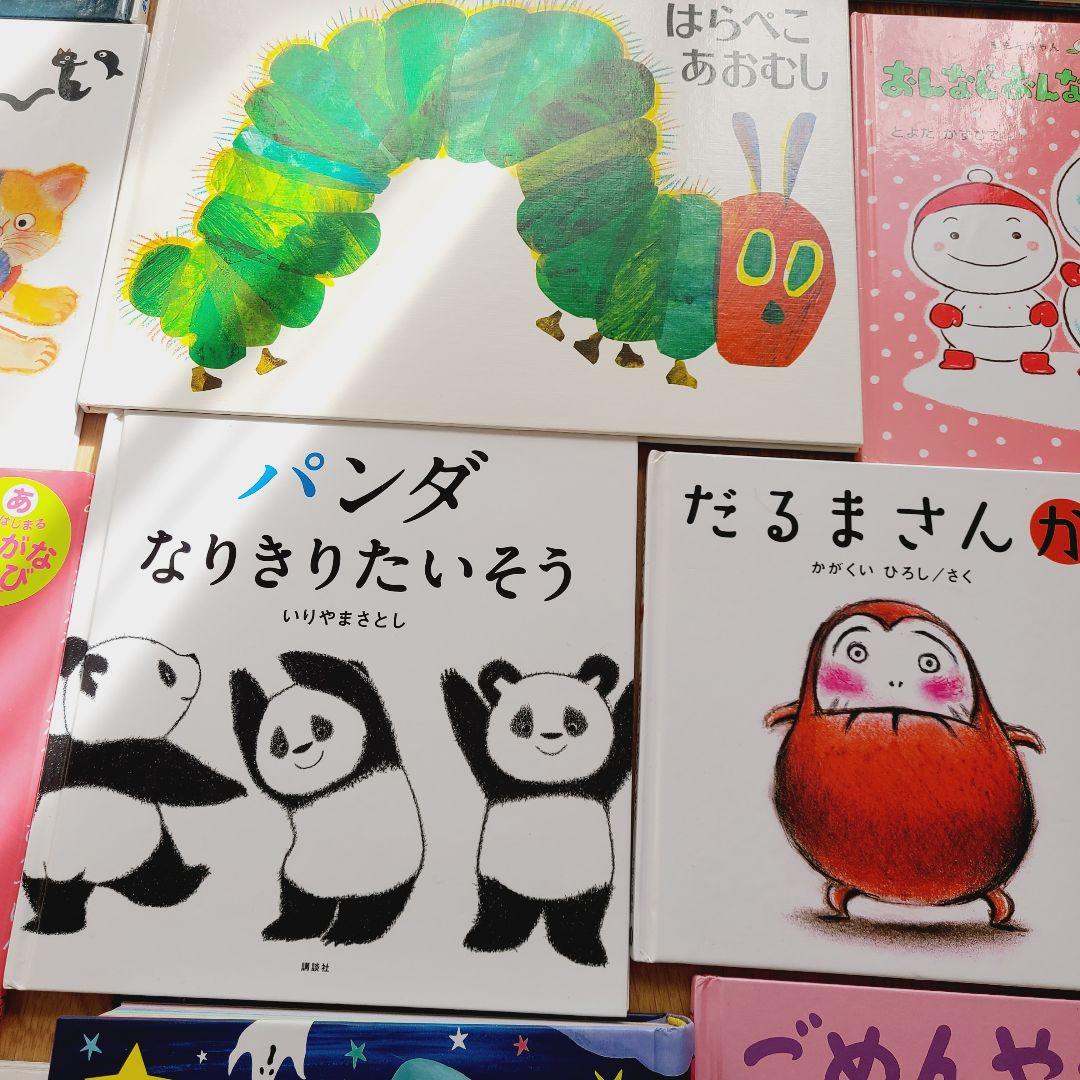 絵本　⑦　40冊　赤ちゃんから幼児向け　まとめ売り　　読み聞かせ だるまさんが
