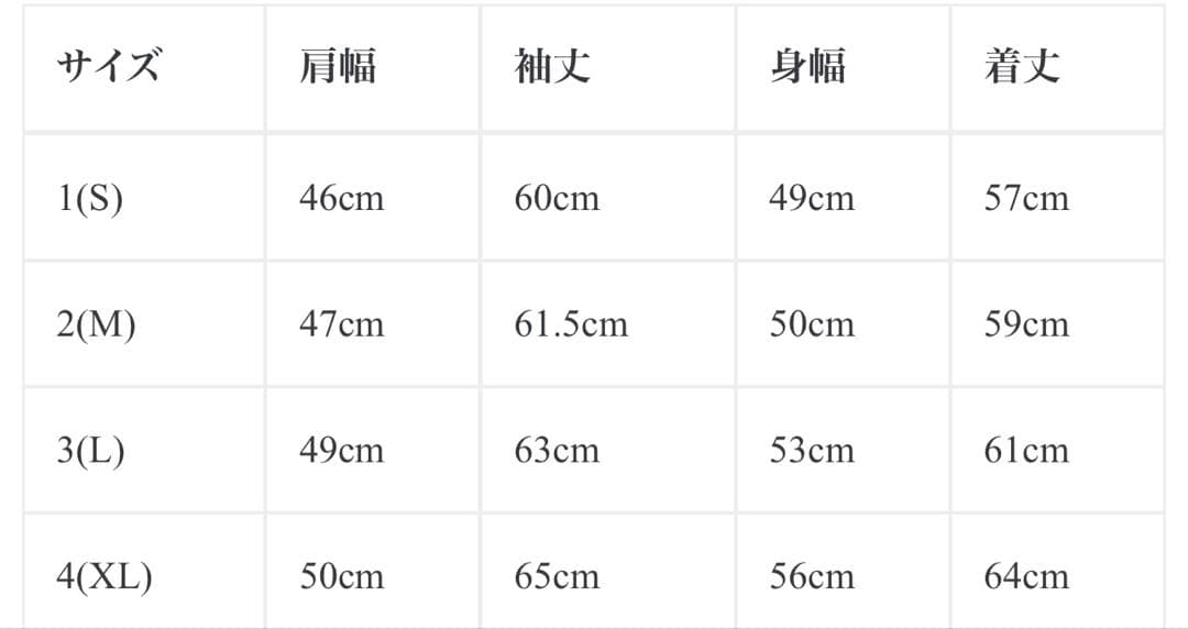 【希少】SUGARHILL インディゴ デニムジャケット SIZE2