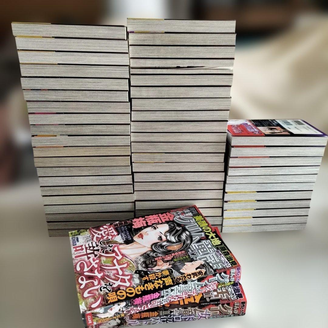 2/27限定特価❤金瓶梅1〜50(34,47,48欠巻)+α3冊+11•12月号