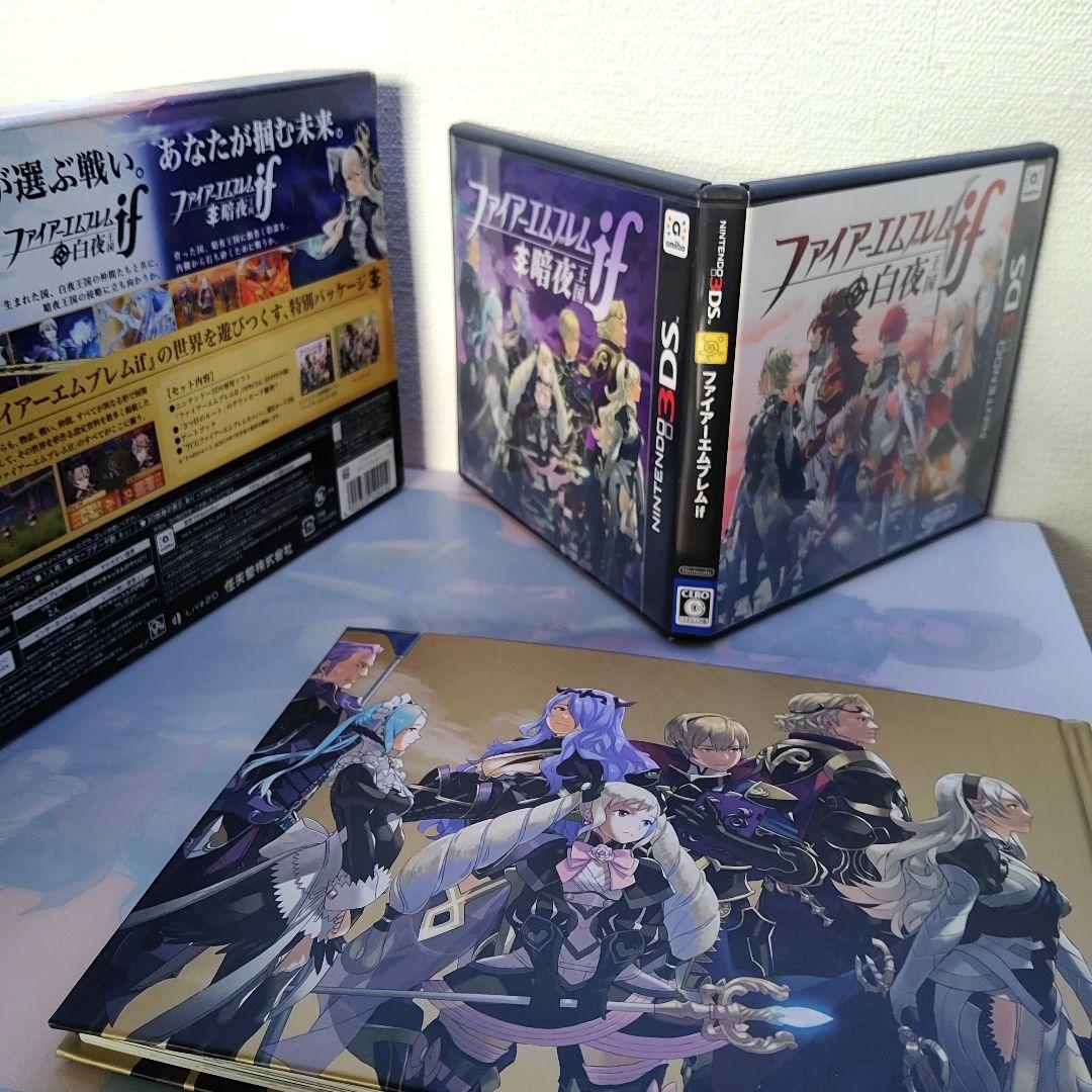【動作確認済み】ファイアーエムブレムif SPECIAL EDITION