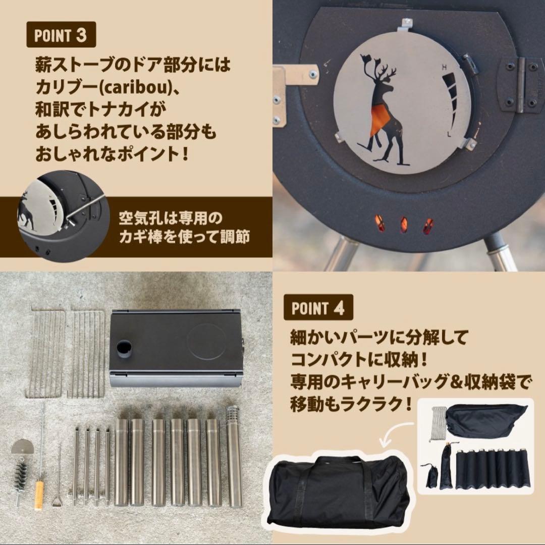 US Stove Company CC518 カリブーキャンプ薪ストーブ