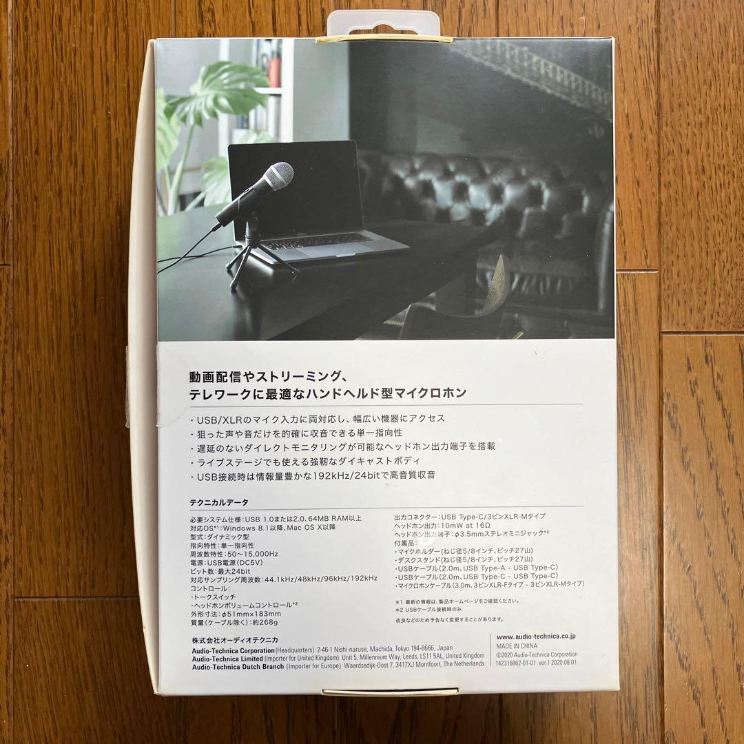 audio-technica ATR2100x-USB ダイナミックマイクセット