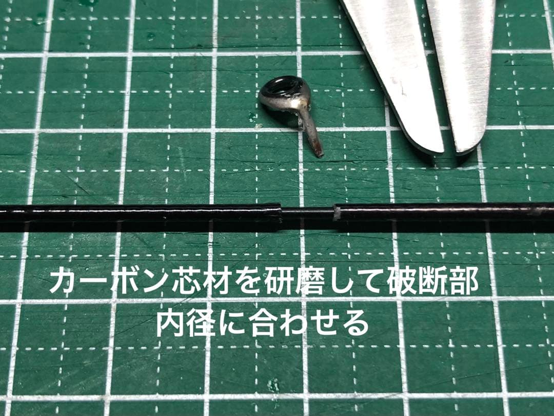 専用　ダイワ　月下美人アジング55UL-S 【穂先折れ補修済品】