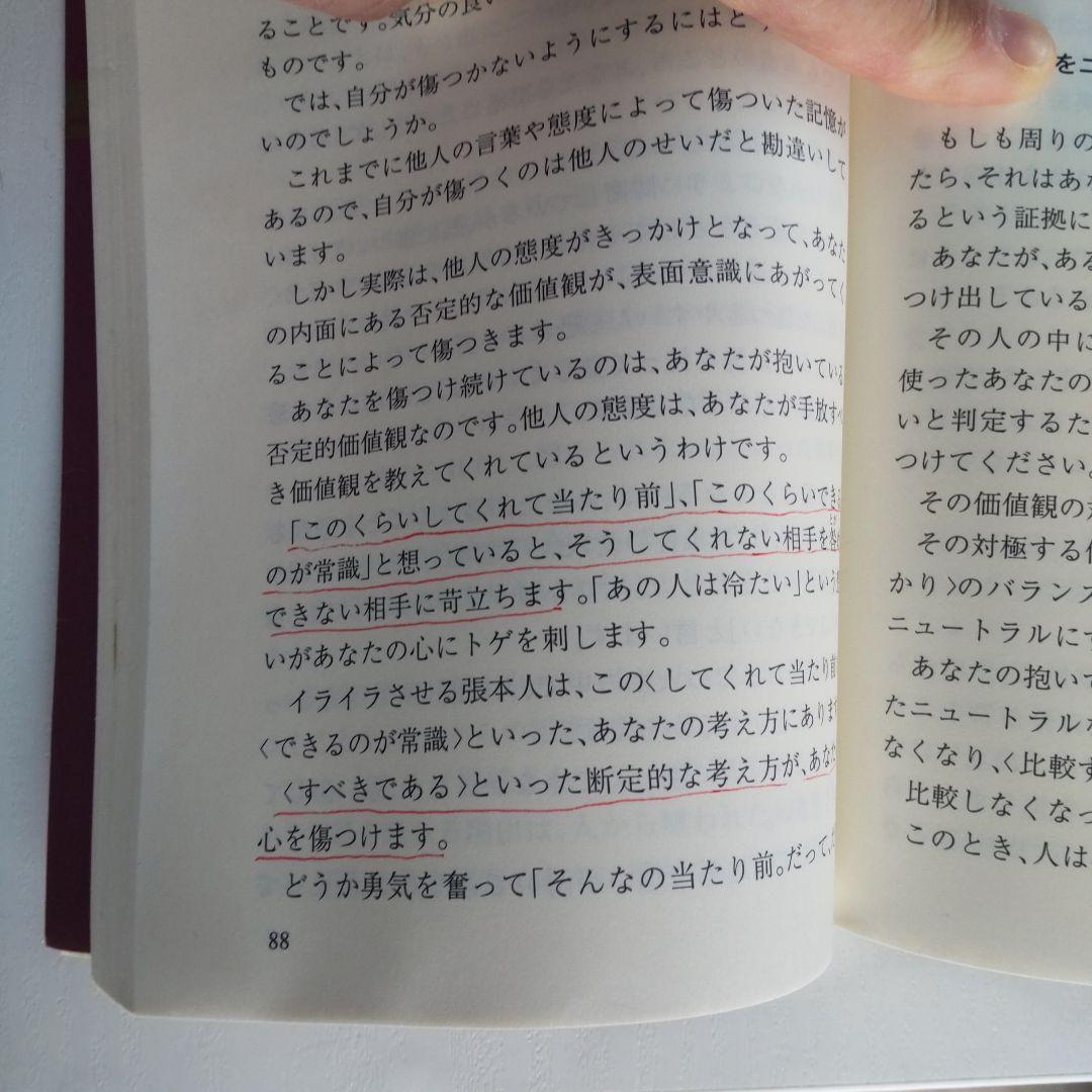 多くの人が、この本で変わった。 津留 晃一