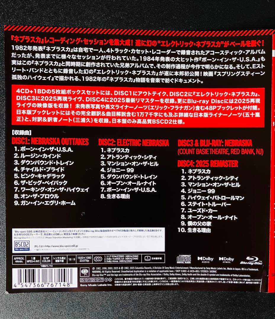 ネブラスカ ’82: エクスパンデッド・エディション (完全生産限定盤)