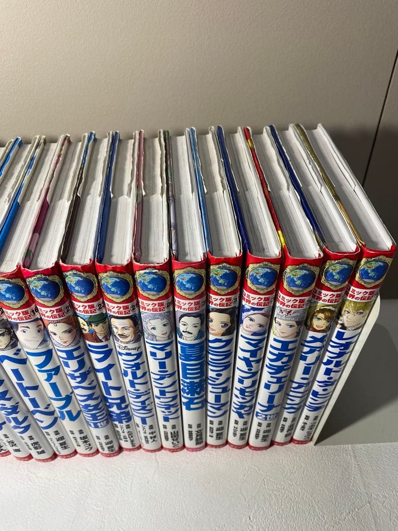 コミック版　世界の伝記　ポプラ社　19冊セット【匿名配送・送料無料】