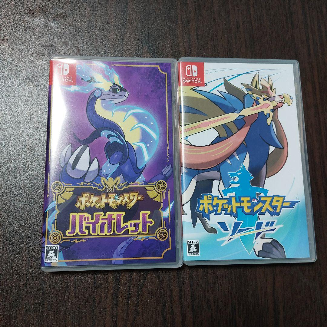ポケットモンスター バイオレット & ソード セット