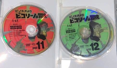 ピコリーノの冒険 ピノキオより DVDBOX 希少品
