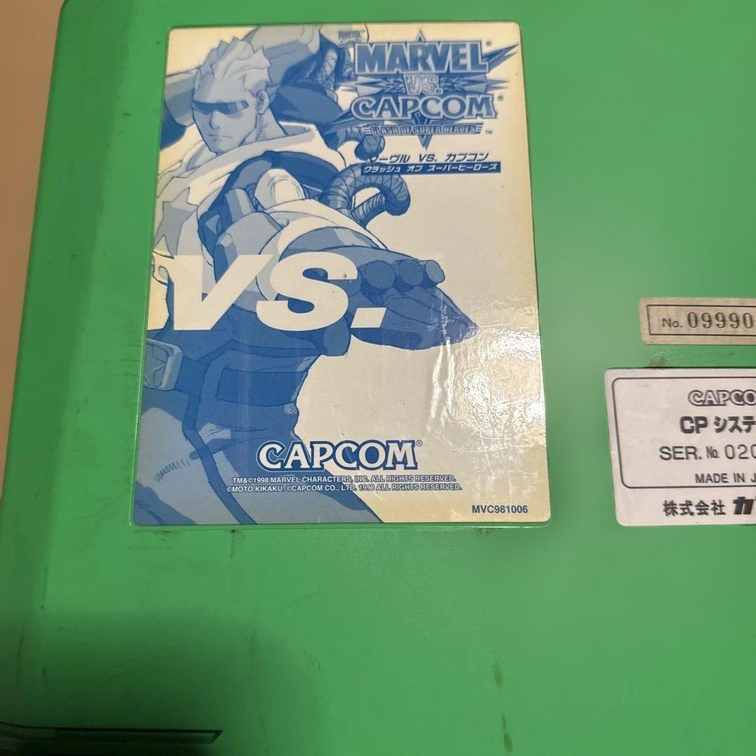 アーケード基板　cps2 MARVEL VS. CAPCOM