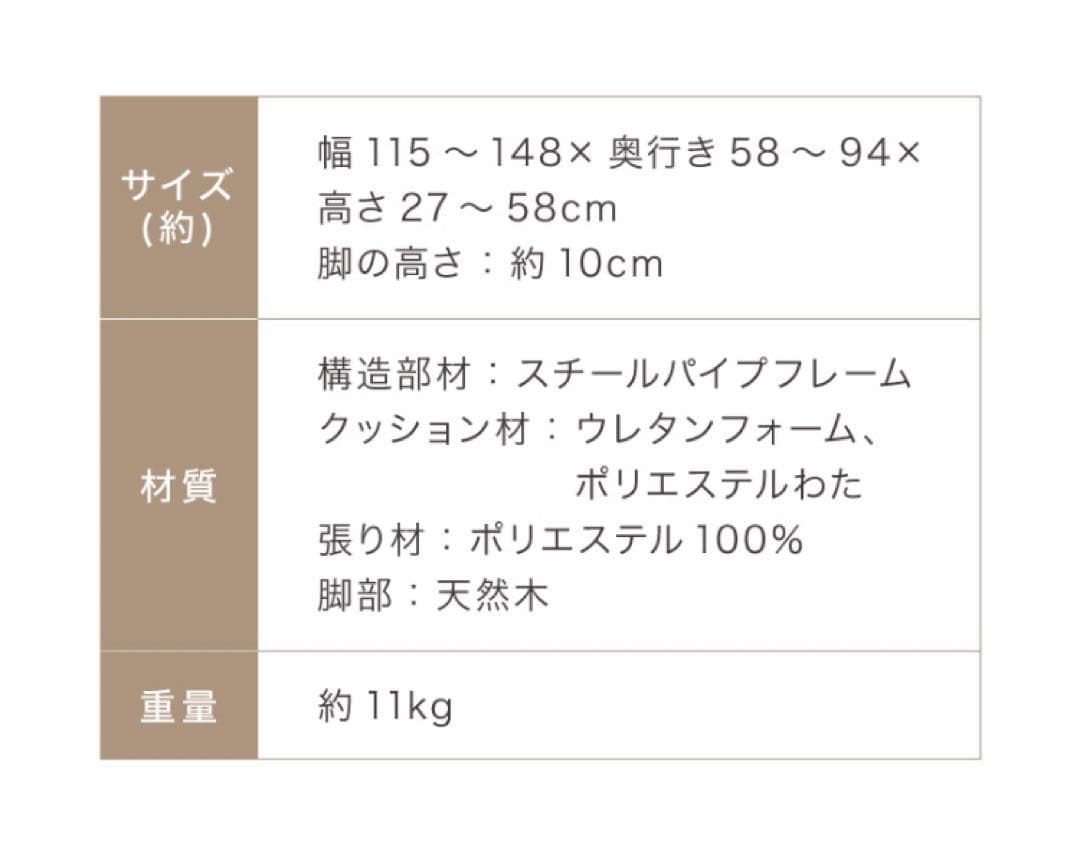 新品　ソファ　リクライニング　フロアソファ　ソファー　もこもこ　アイボリー