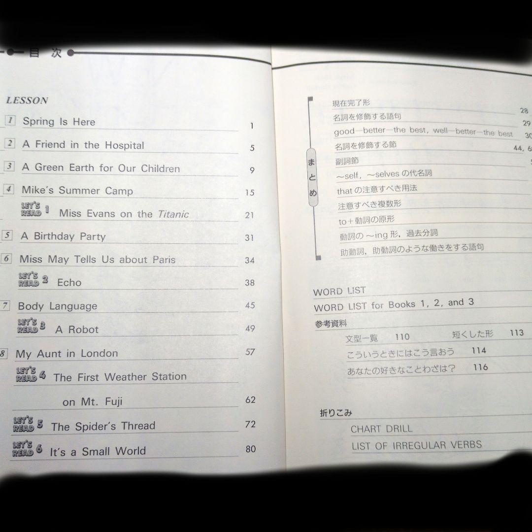 ミニNEW HORIZON English コース　1-3 ガイド1冊付