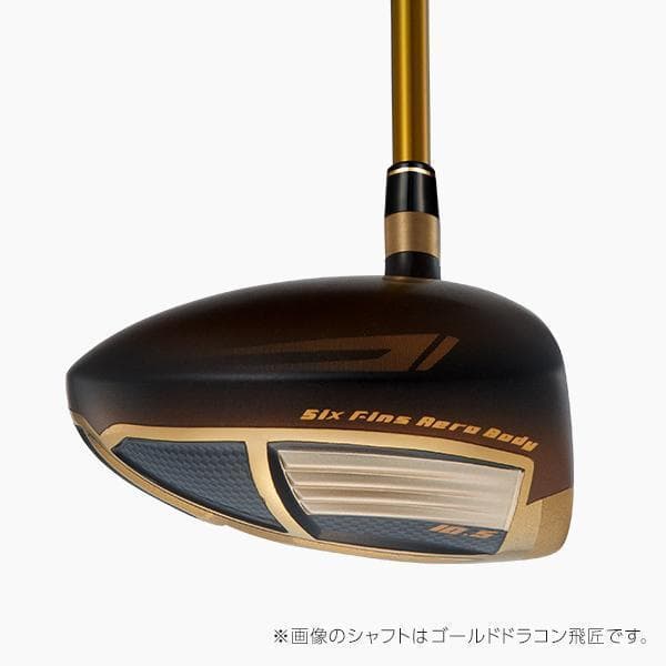 ▽CBRゴールドプレミア　三菱ケミカル製 超軽量 プラチナ飛匠 シャフト