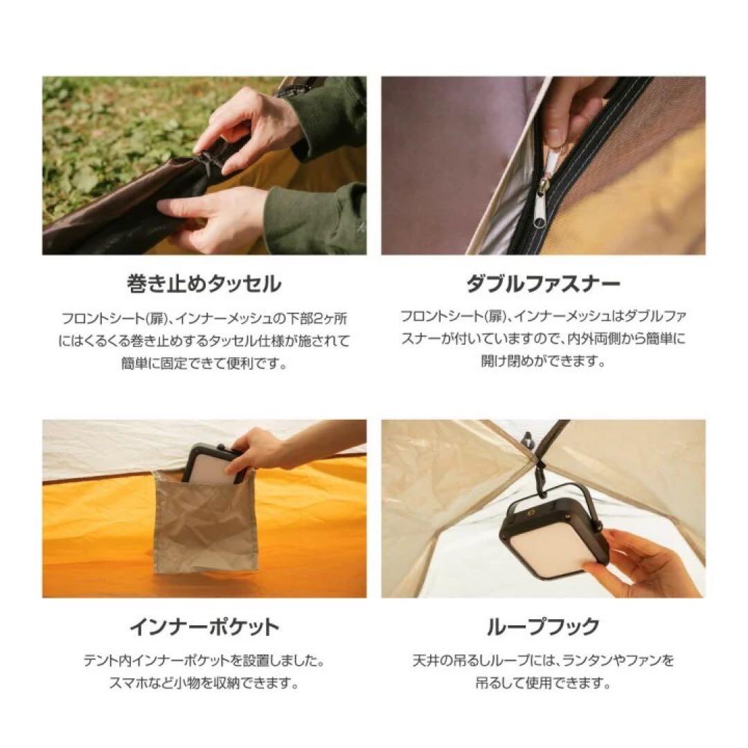 サンシェードテント テント 軽量 3〜4人用 アイボリーベージュ キャンプ