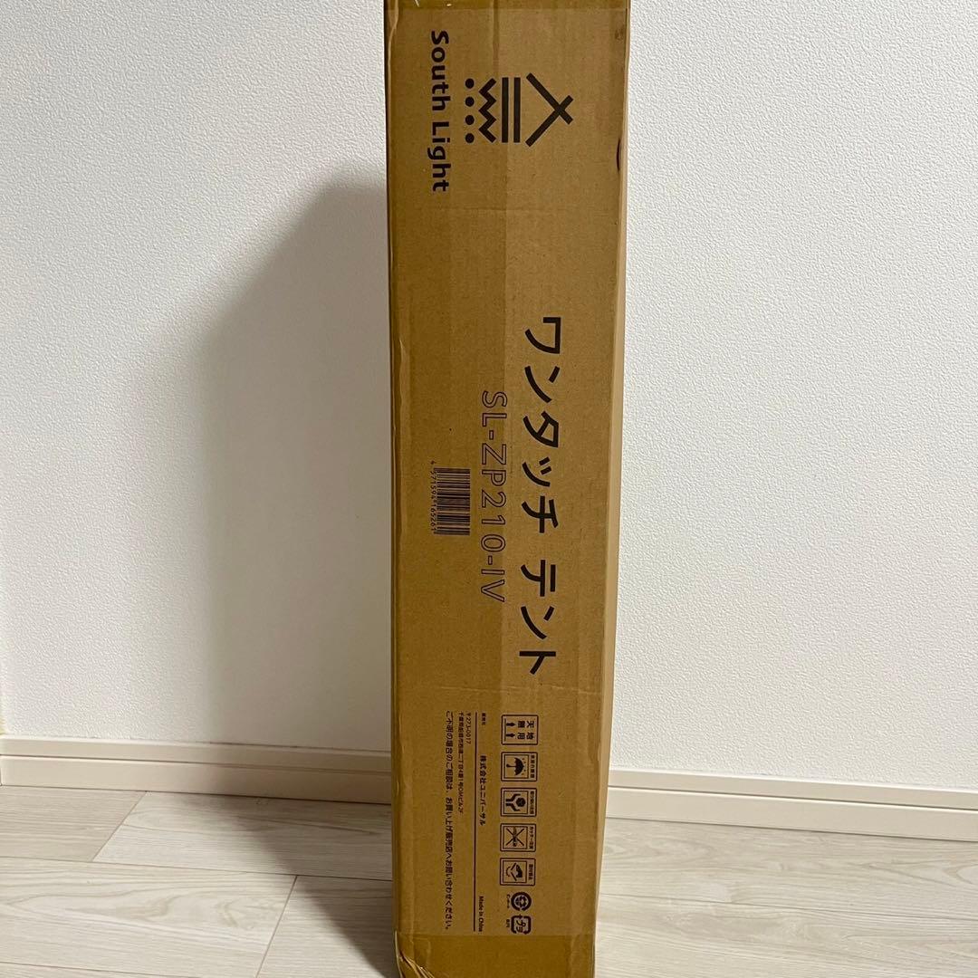 サンシェードテント テント 軽量 3〜4人用 アイボリーベージュ キャンプ