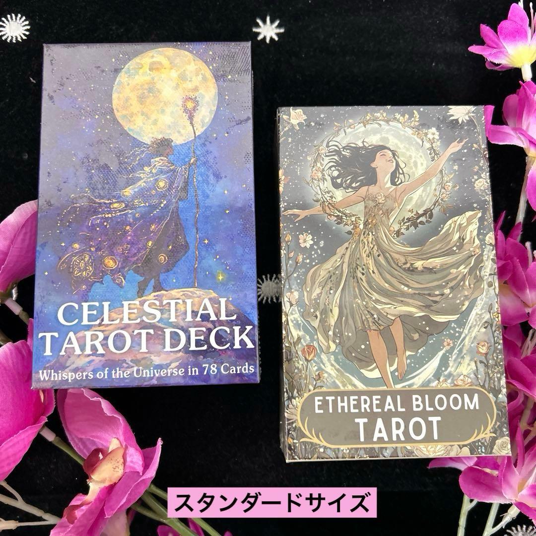 あーりん☆プロフ必読♪様 リクエスト 4点 まとめ商品