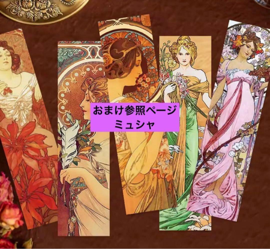 あーりん☆プロフ必読♪様 リクエスト 4点 まとめ商品