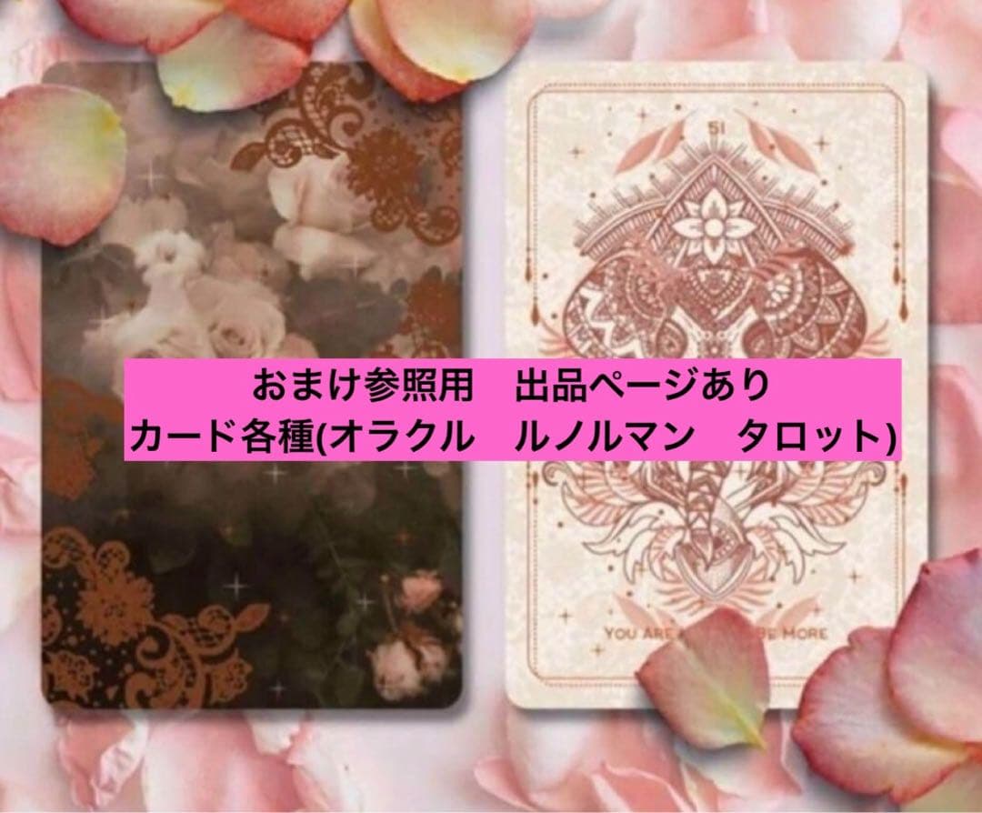 あーりん☆プロフ必読♪様 リクエスト 4点 まとめ商品