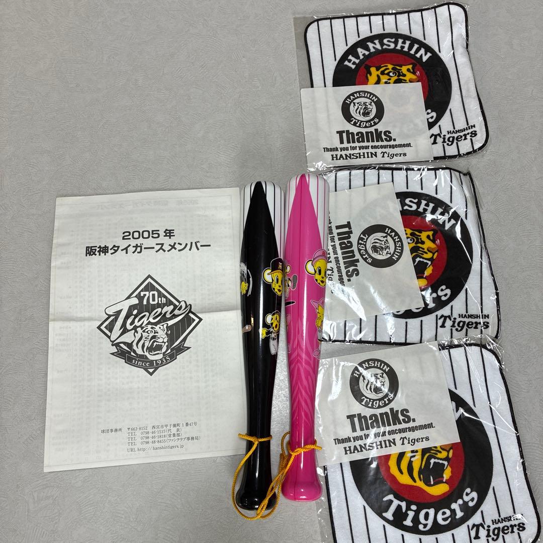 Rawlings 阪神Tigersジャケット 黒/金 ２枚