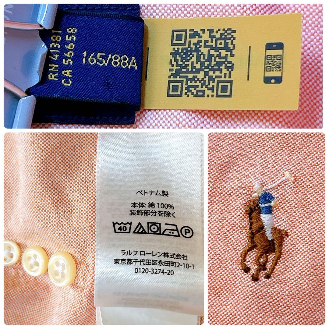 美品 現行 ラルフローレン ボタンダウンシャツ ポニー刺繍 サーモンピンク