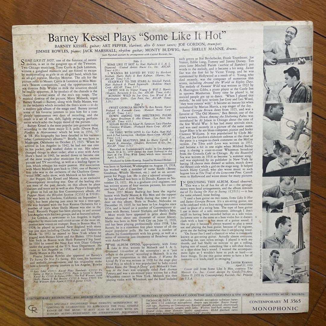 洋楽 Barney Kessel some Like It Hot
