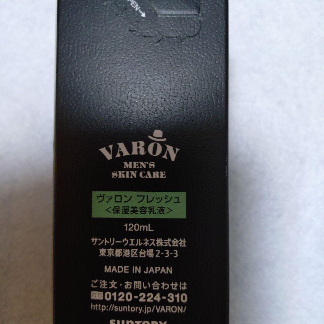 pingu1429　VARON メンズスキンケア フレッシュ 120mL