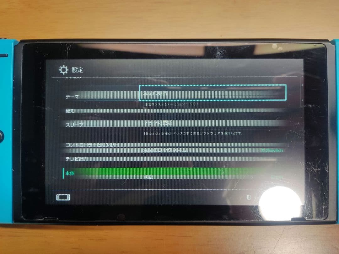 Nintendo Switch 本体のみ 2020年 画面不良 ジャンク