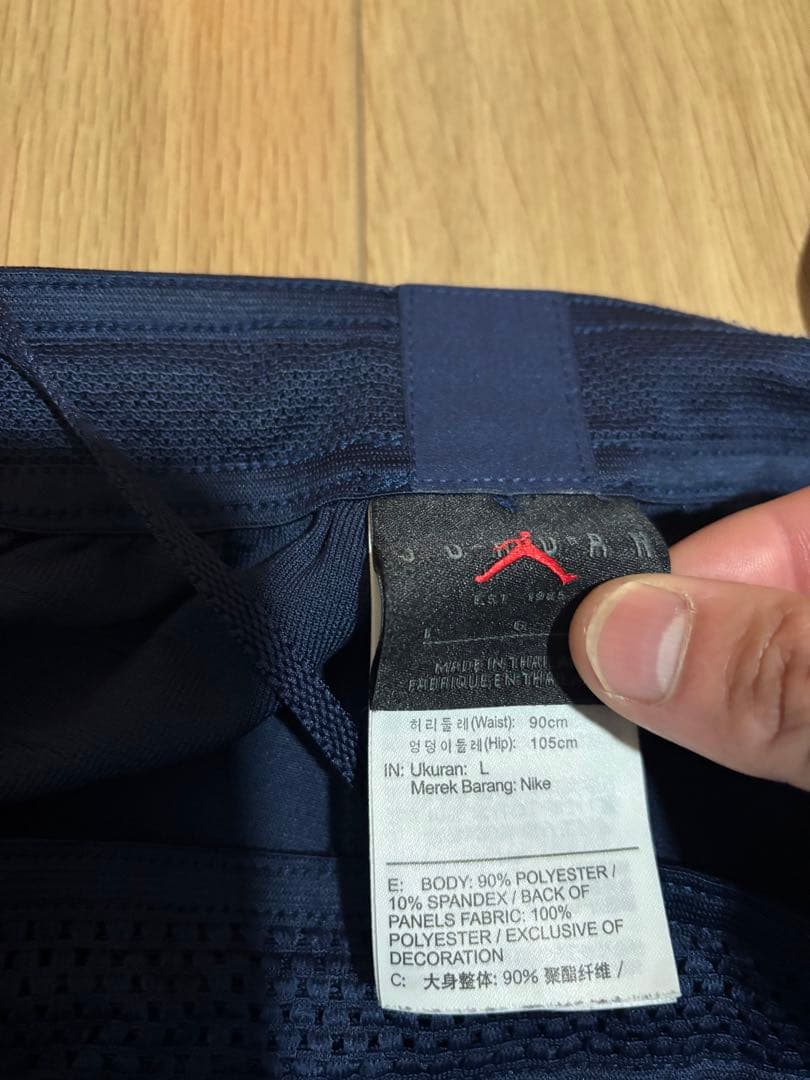 パリ・サンジェルマン ドリルトップ　セットアップ　スウェット　jordan