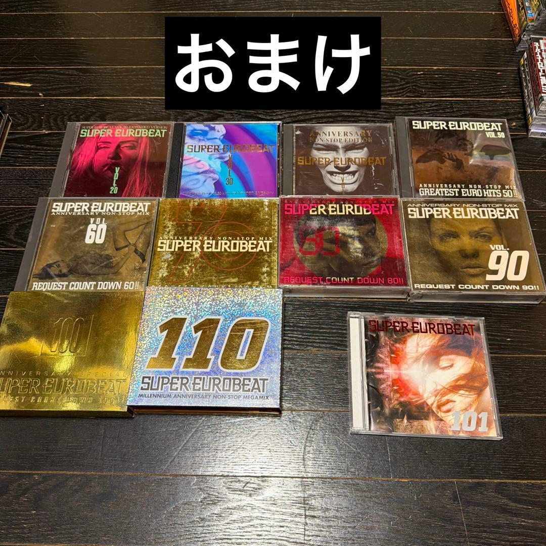 新品未使用　スーパーユーロビート　CD 当時品　キリ番　おまとめ
