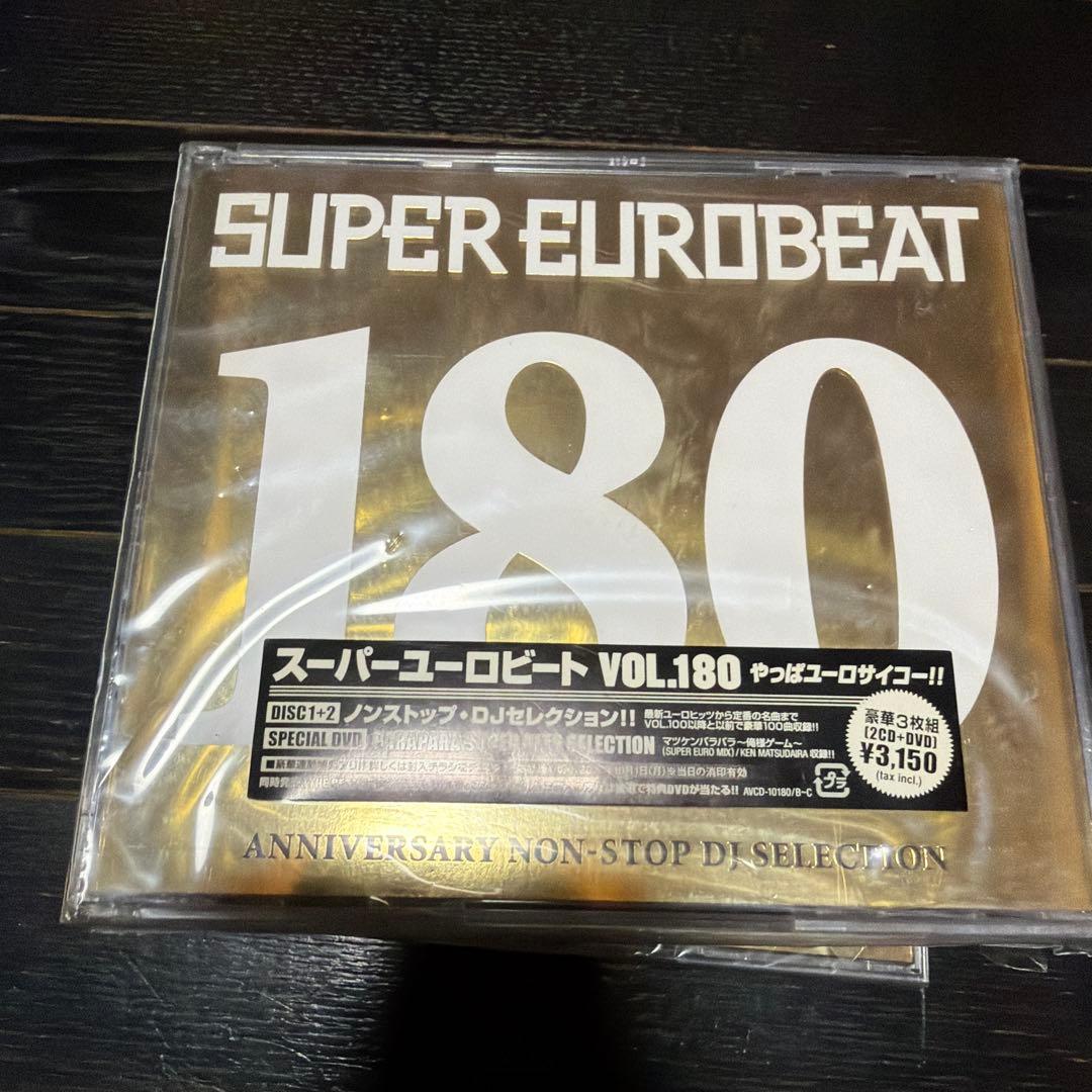 新品未使用　スーパーユーロビート　CD 当時品　キリ番　おまとめ