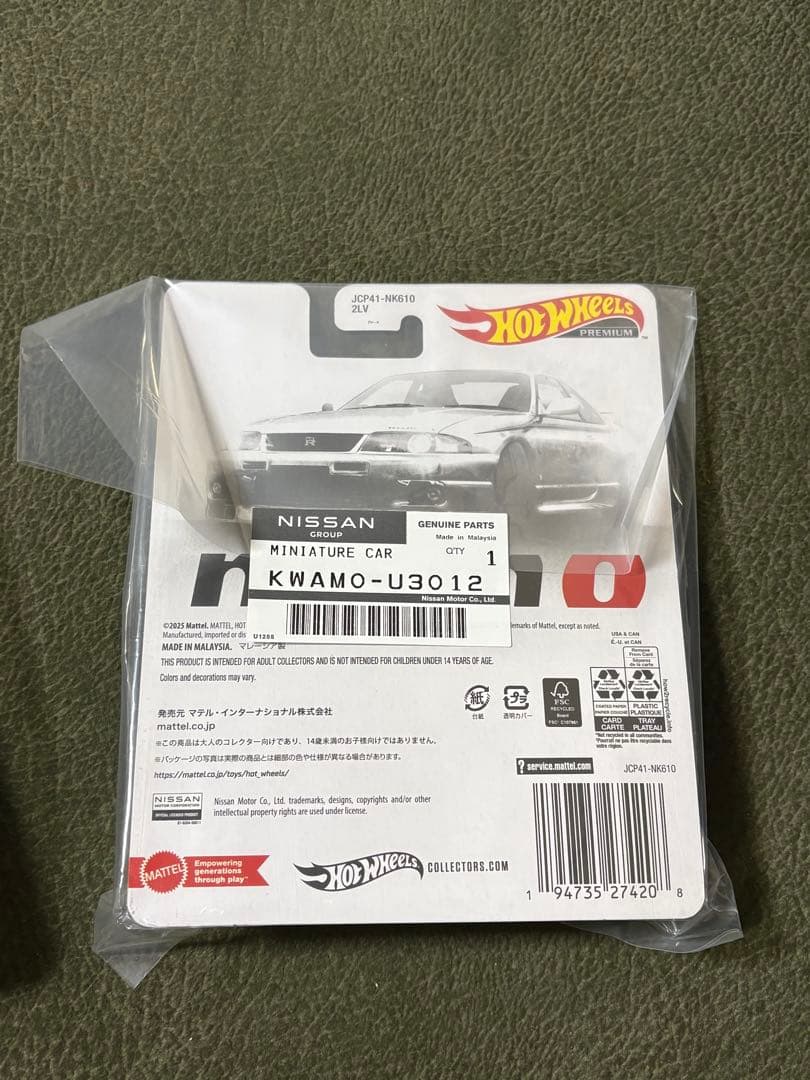 ホットウィール 日産　スカイライン GT-R R32 R33 nismo セット