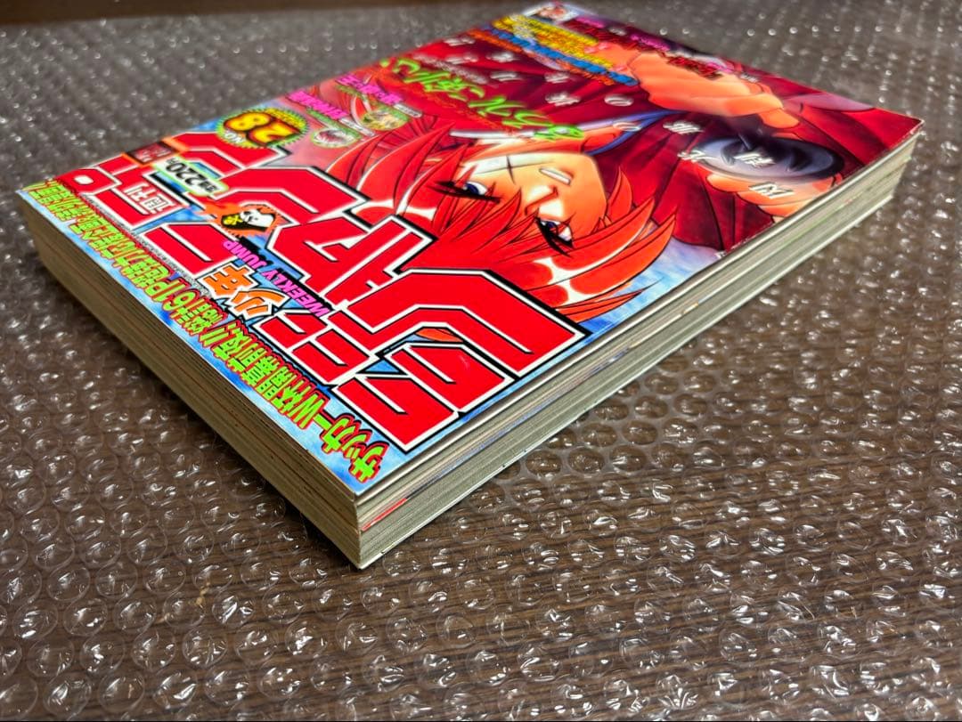 週刊少年ジャンプ 1998年 28号 るろうに剣心表紙 遊戯王巻頭カラー