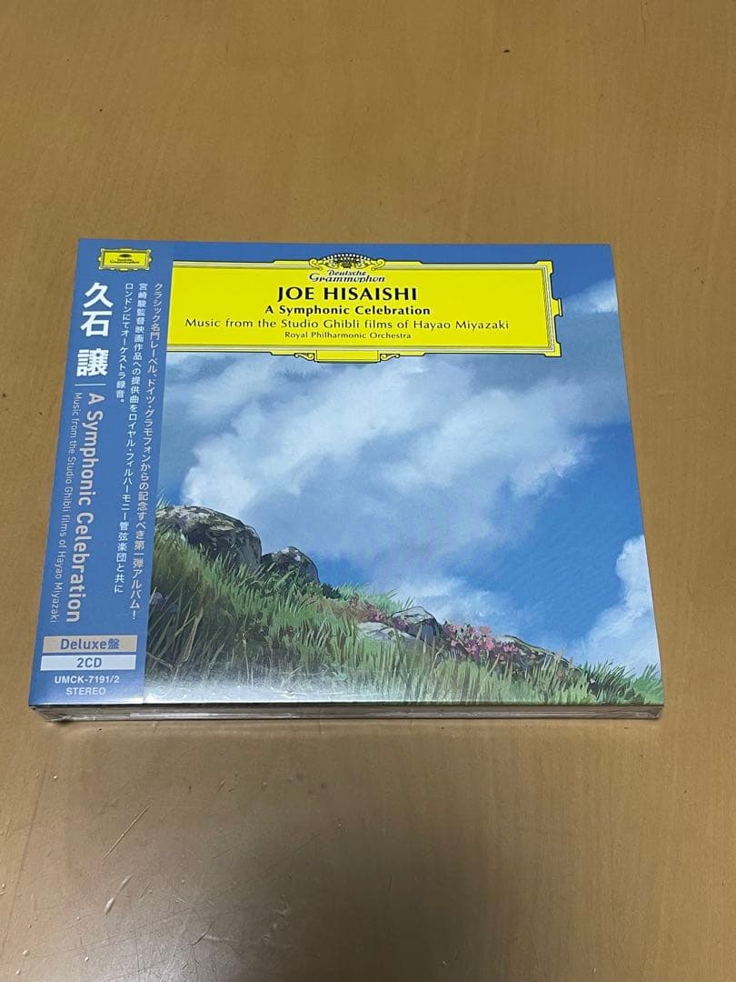 久石譲　ジブリコンサート　公演パンフレット CD付き