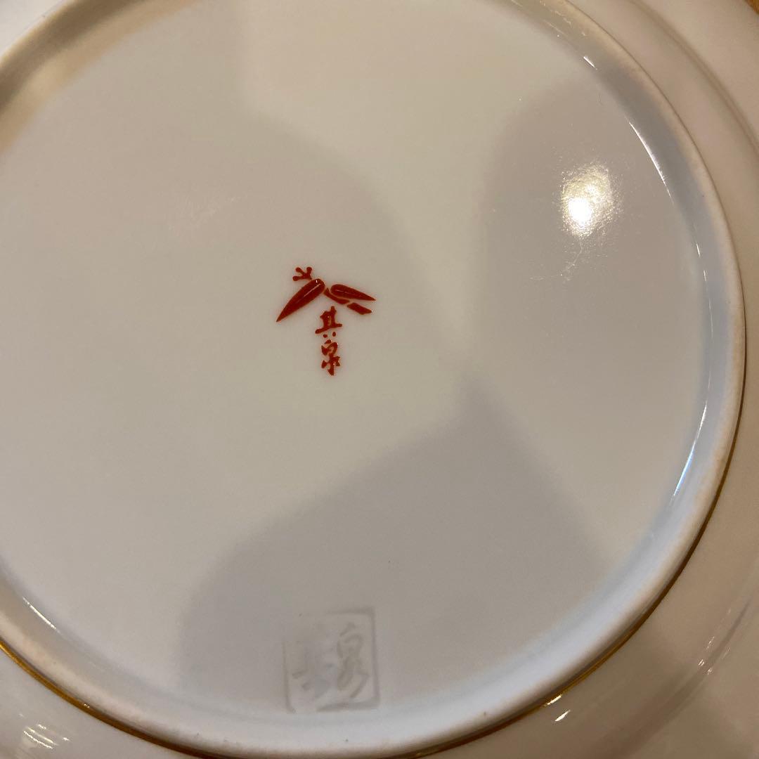 有田焼其泉窯古伊万里琳派絵付皿二枚