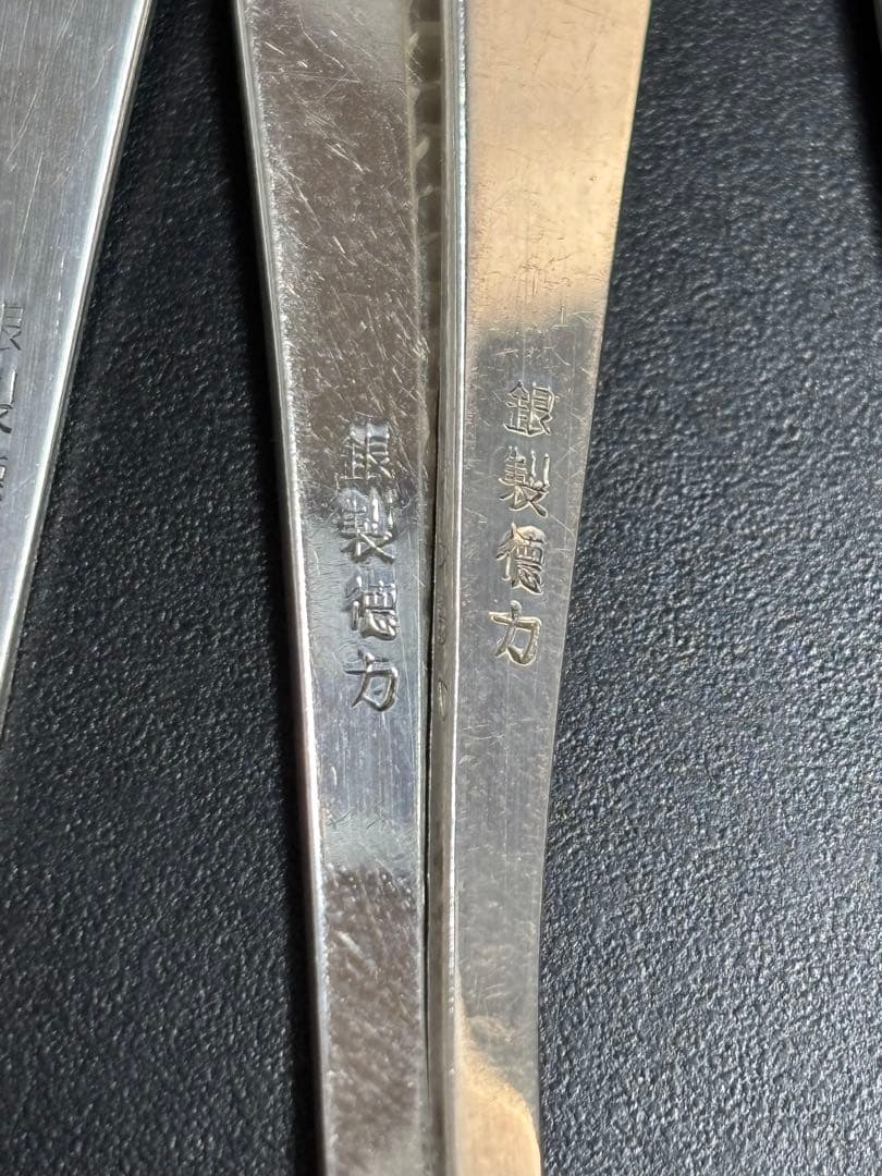 徳力 銀製スプーン 銀器 カトラリー silver 貴金属