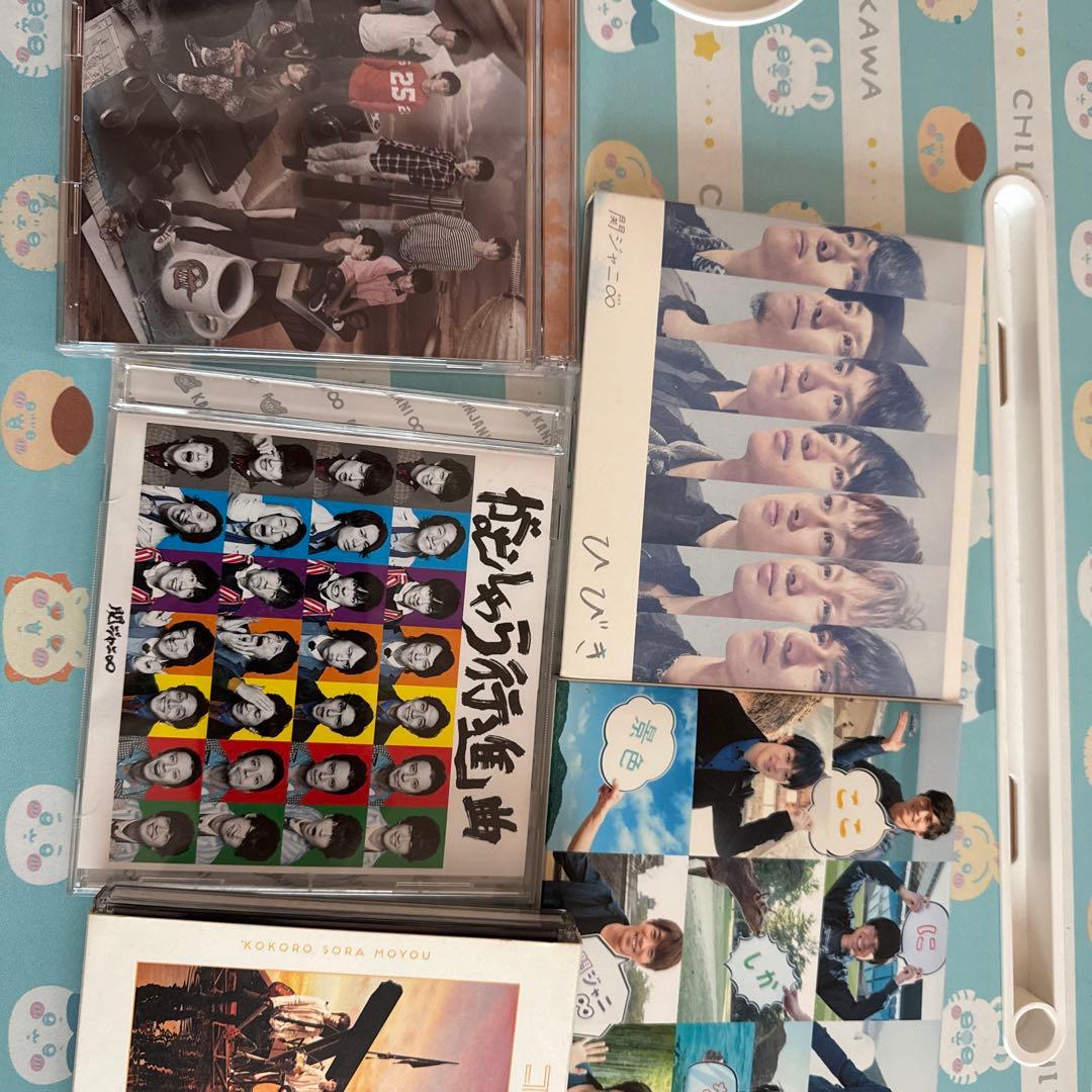 関ジャニCDセット