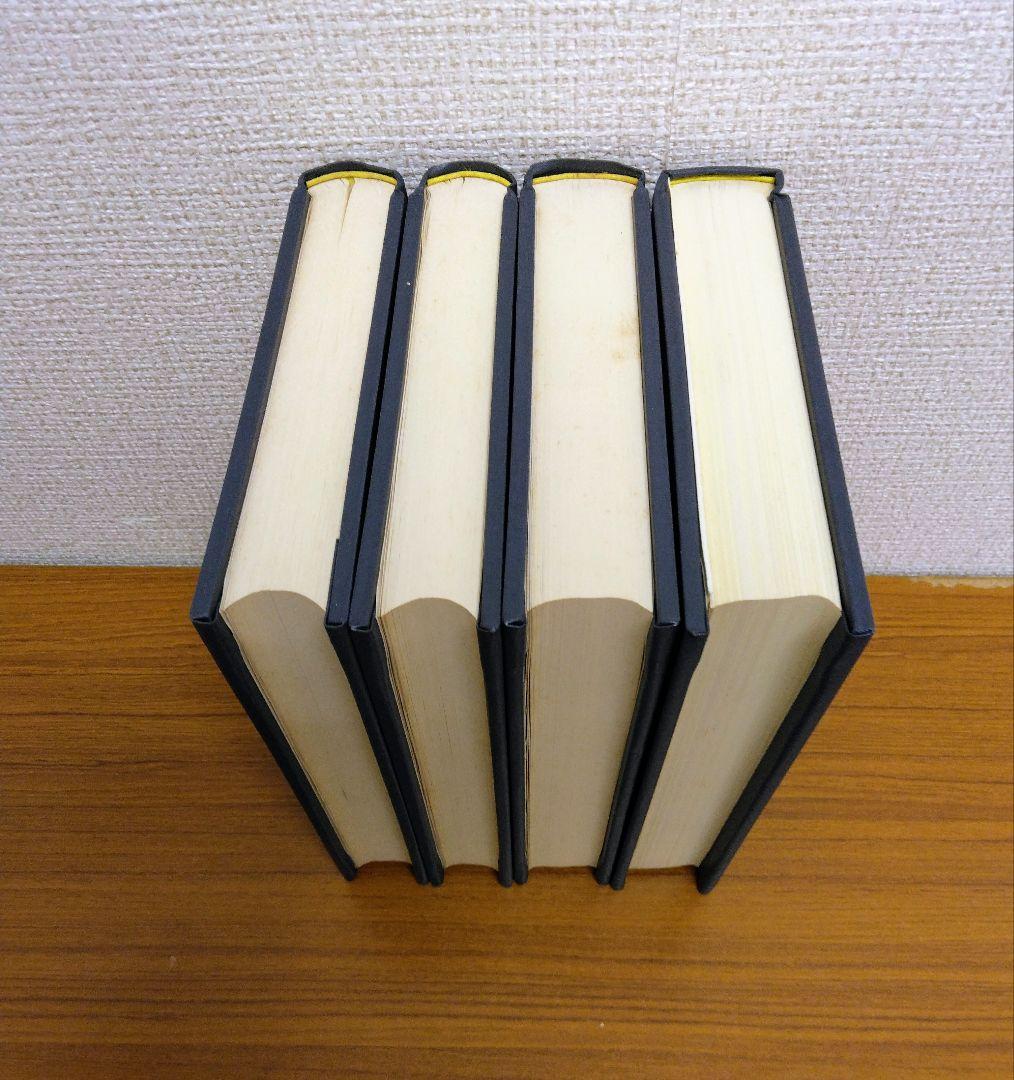 小野組の研究