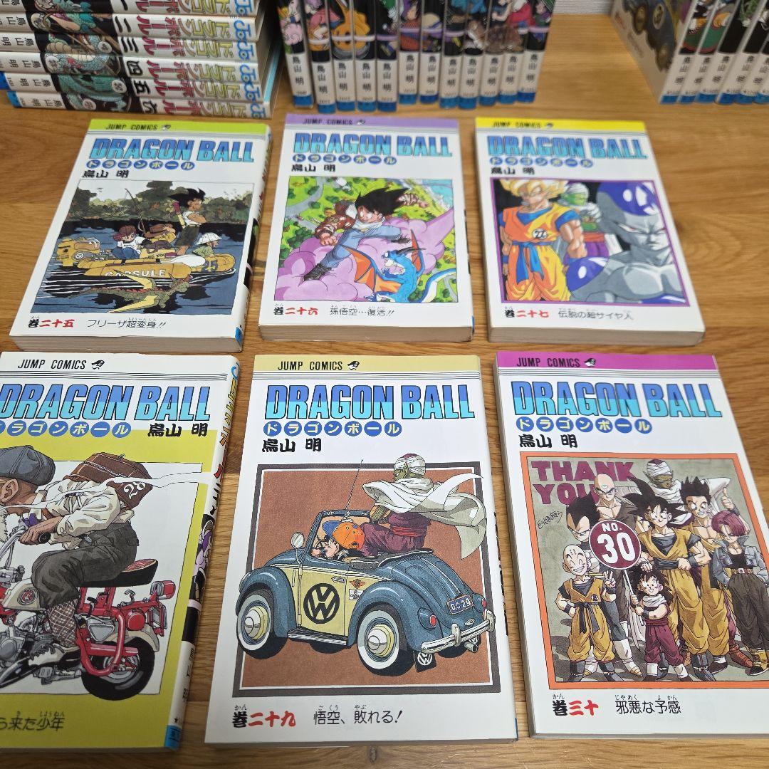 ドラゴンボール　DRAGON BALL　旧装版　全巻　まとめ売り　初版含む