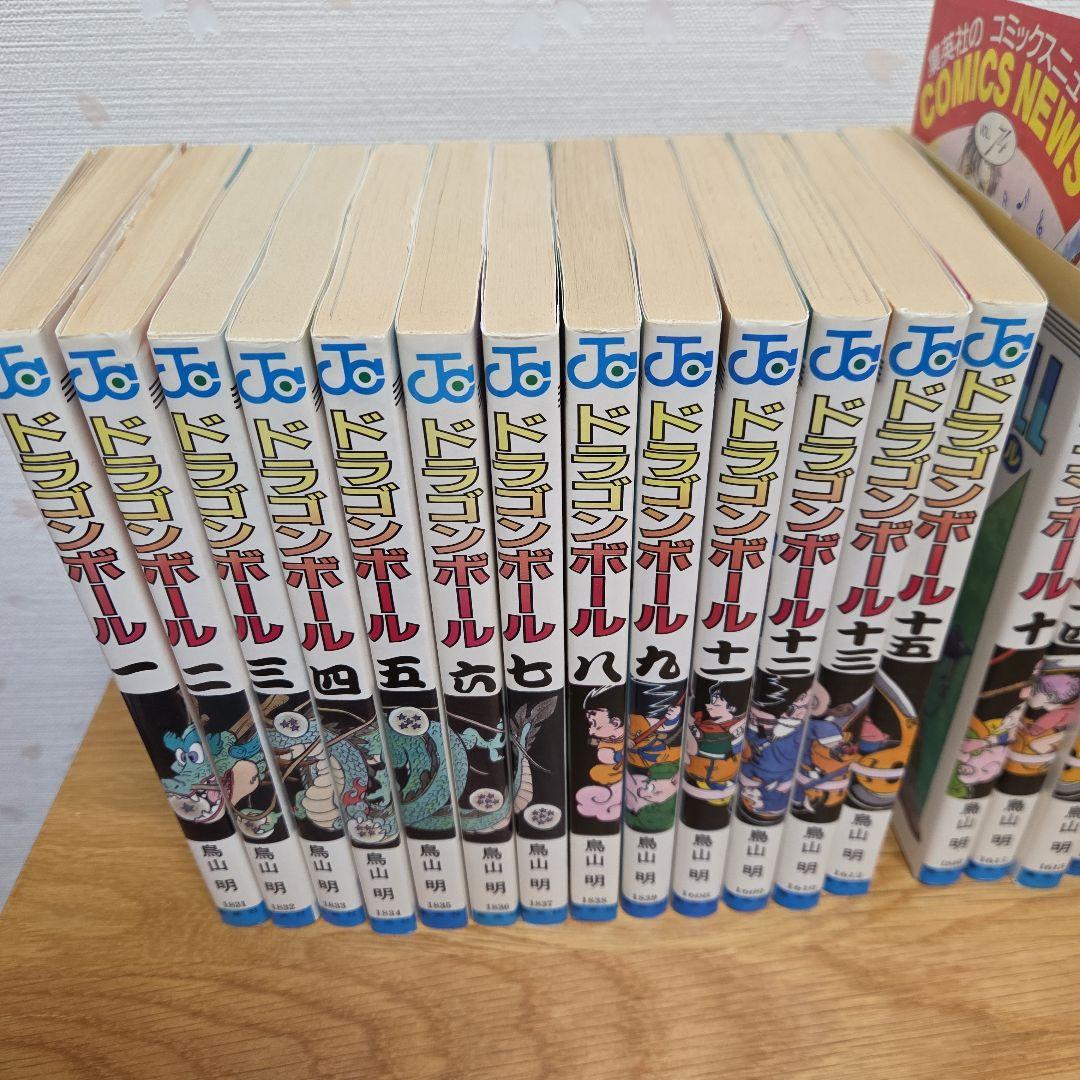 ドラゴンボール　DRAGON BALL　旧装版　全巻　まとめ売り　初版含む