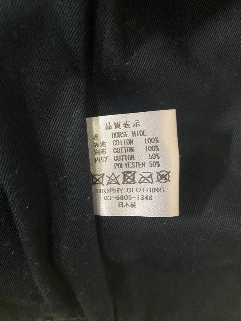 ジャケット・アウター TrophyClothingHummingbirdHorsehideJacket