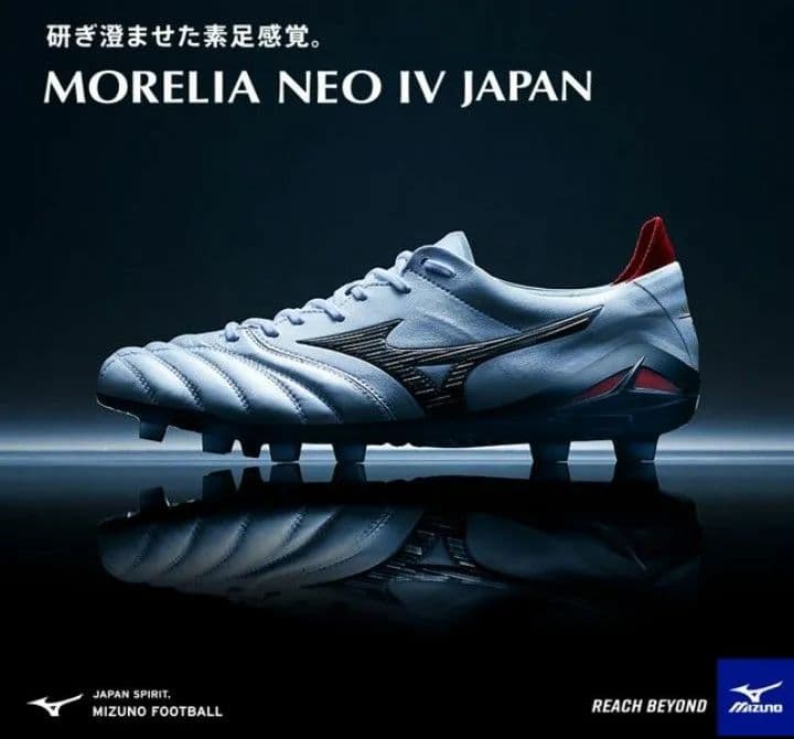 ☆【国内正規品・新品】ミズノ　MORELIA NEO 4 JAPAN　25.5㎝