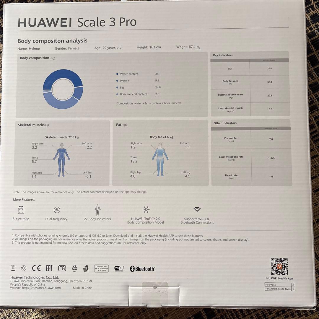 HUAWEI Scale 3 Pro 体組成計　新品未使用