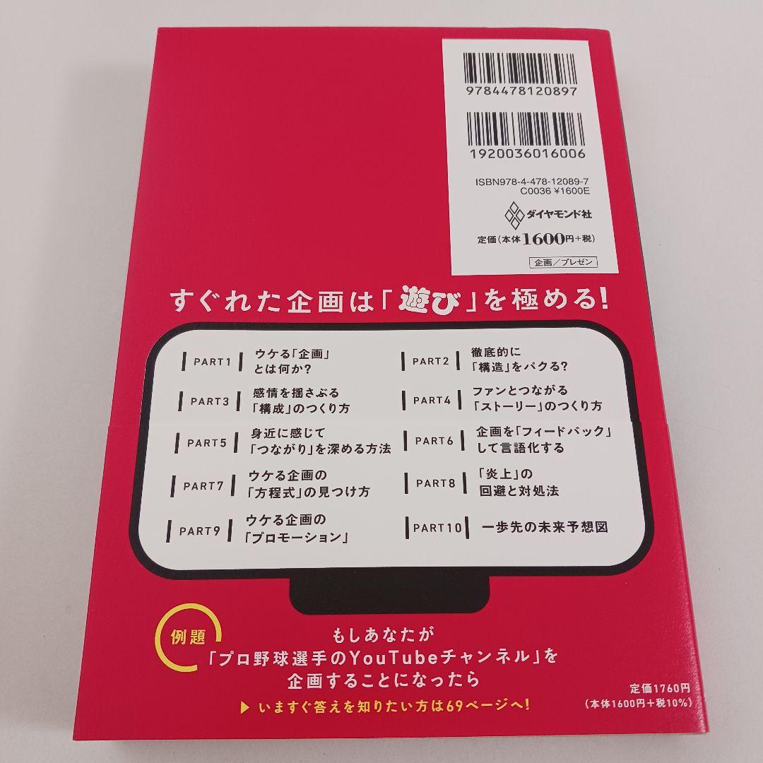 3冊セット　スマホだけ×顔出しなし 隠れYouTuberで毎月3万円を稼ぐ 他